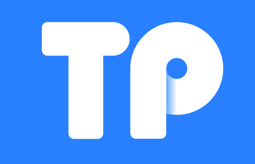 TPWallet闪兑时间解析：多久才能到账？